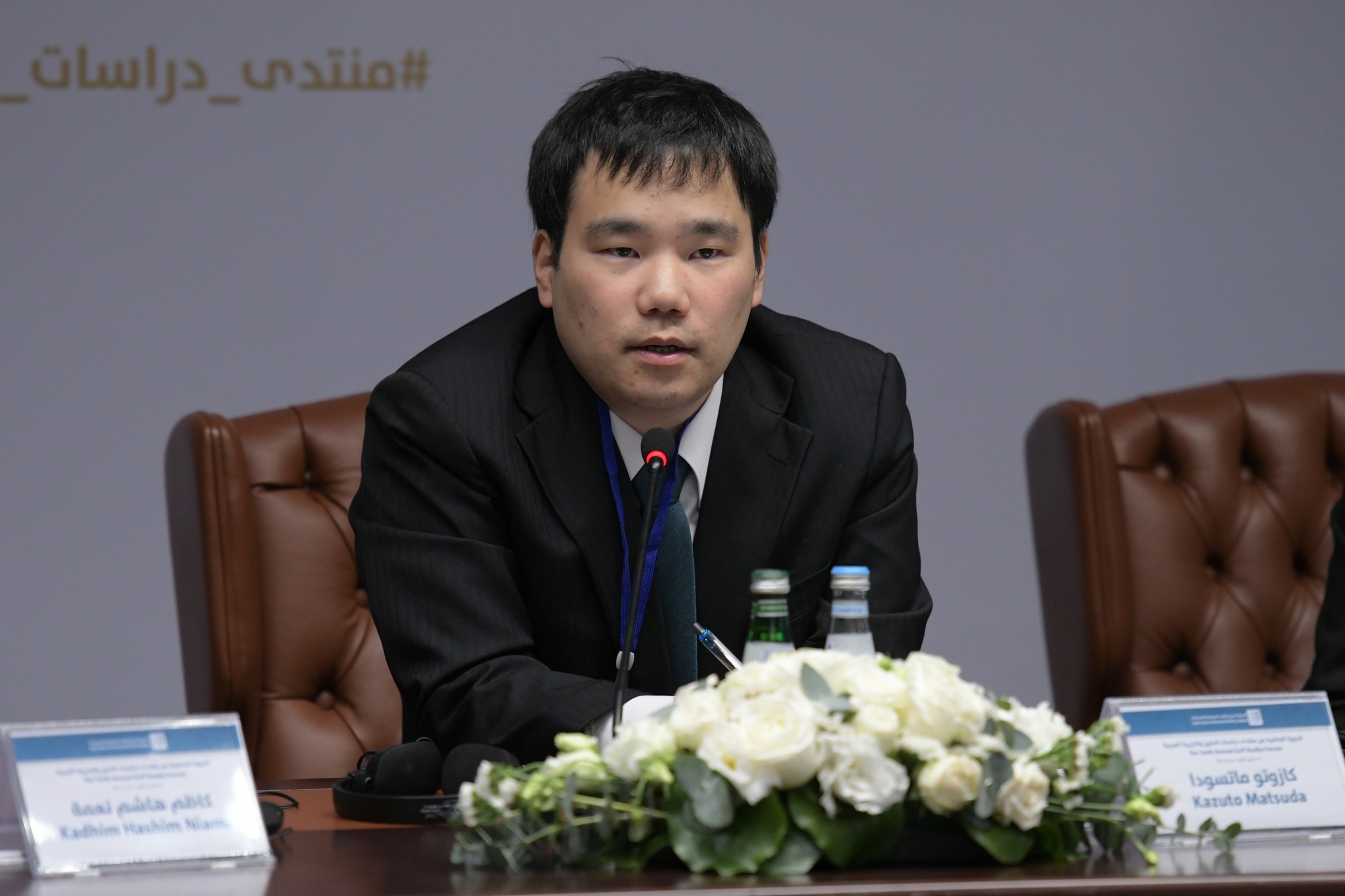 Kazuto Matsuda - Japan, China, and the GCC States: Discussing the Triparty Political Dynamics in the Gulf